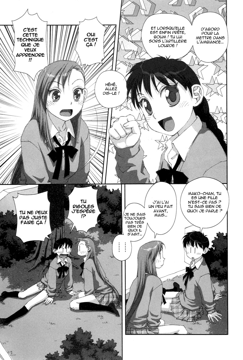 img Boku no Futatsu no Tsubasa 9